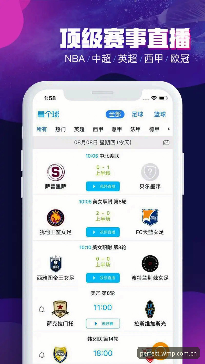 完美体育用户必看：西甲主席特瓦斯深度解读皇马选举风波完整教程