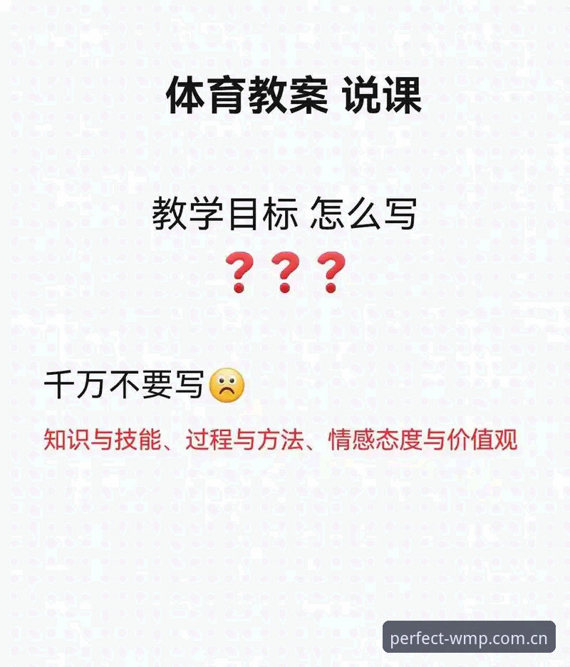 最新完美体育最新版下载 3大核心升级:完美体育中国站最新版下载体验深度解析