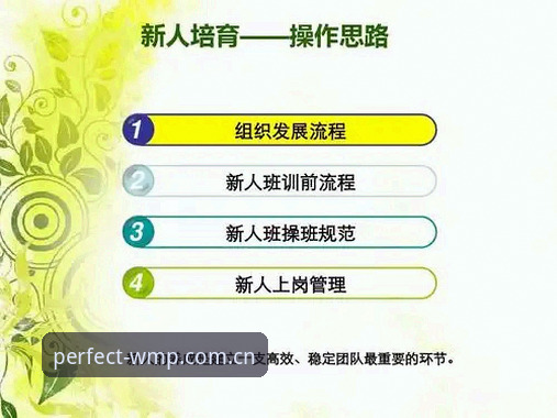 完美体育安卓版下载安装教程：从注册到使用的完整操作指南